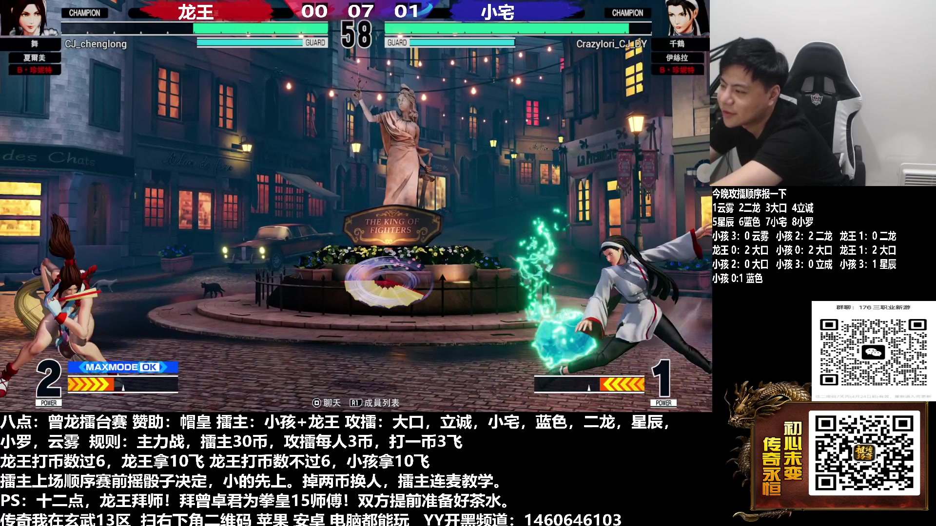 【2023-04-22 22点场】游天堂：小孩曾卓君：大家晚上好