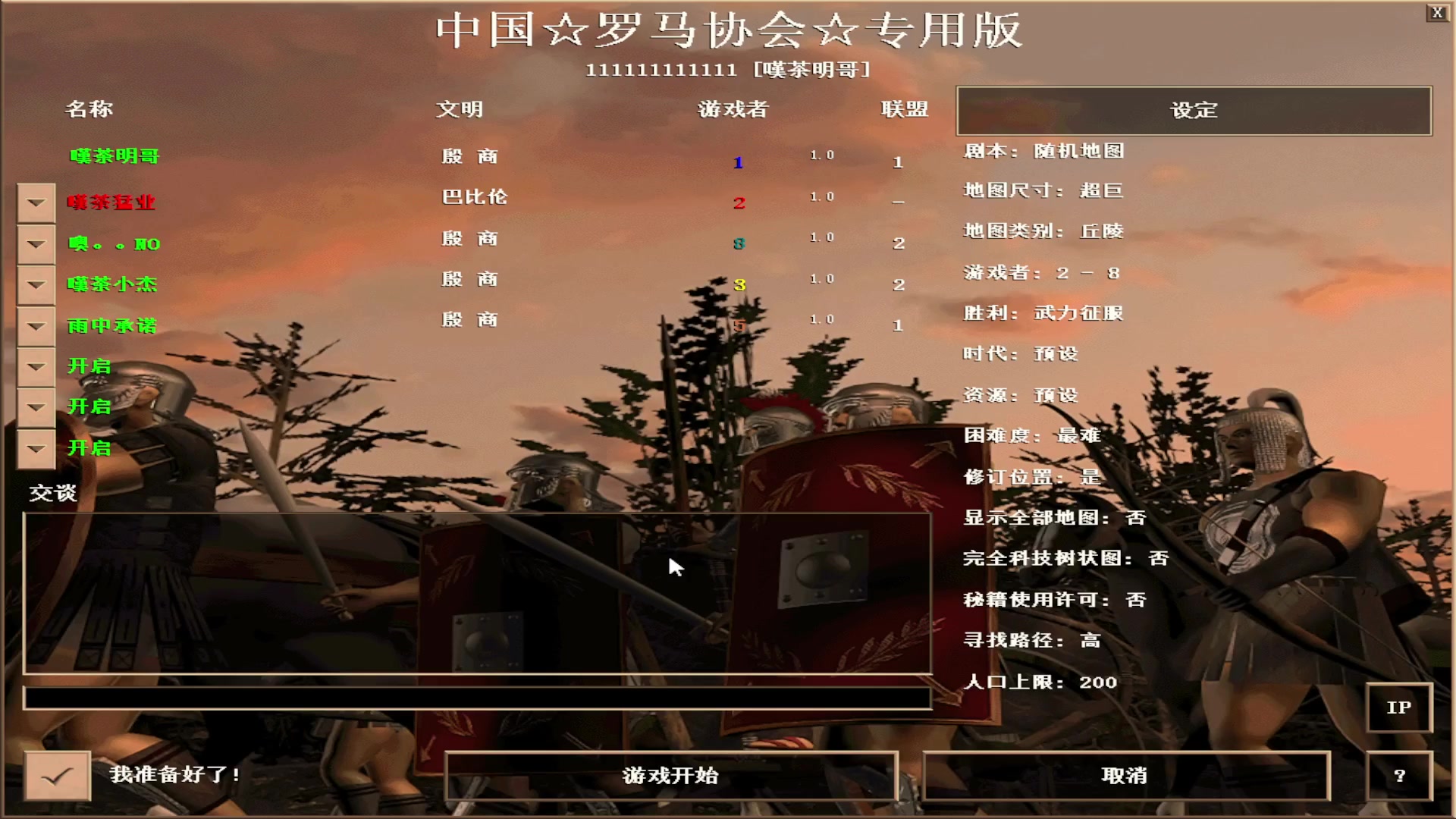 【2023-04-22 23点场】明哥289：明哥289的直播间，罗马复兴