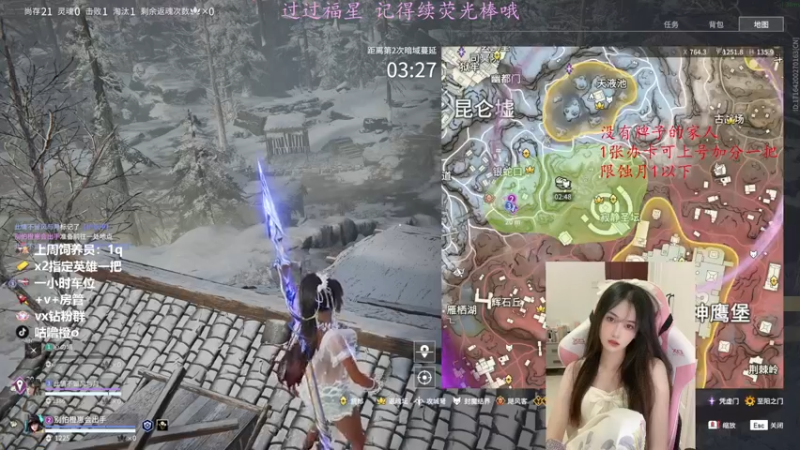 【2023-04-22 21点场】咕噜橙o：办卡上号  限蚀月以下