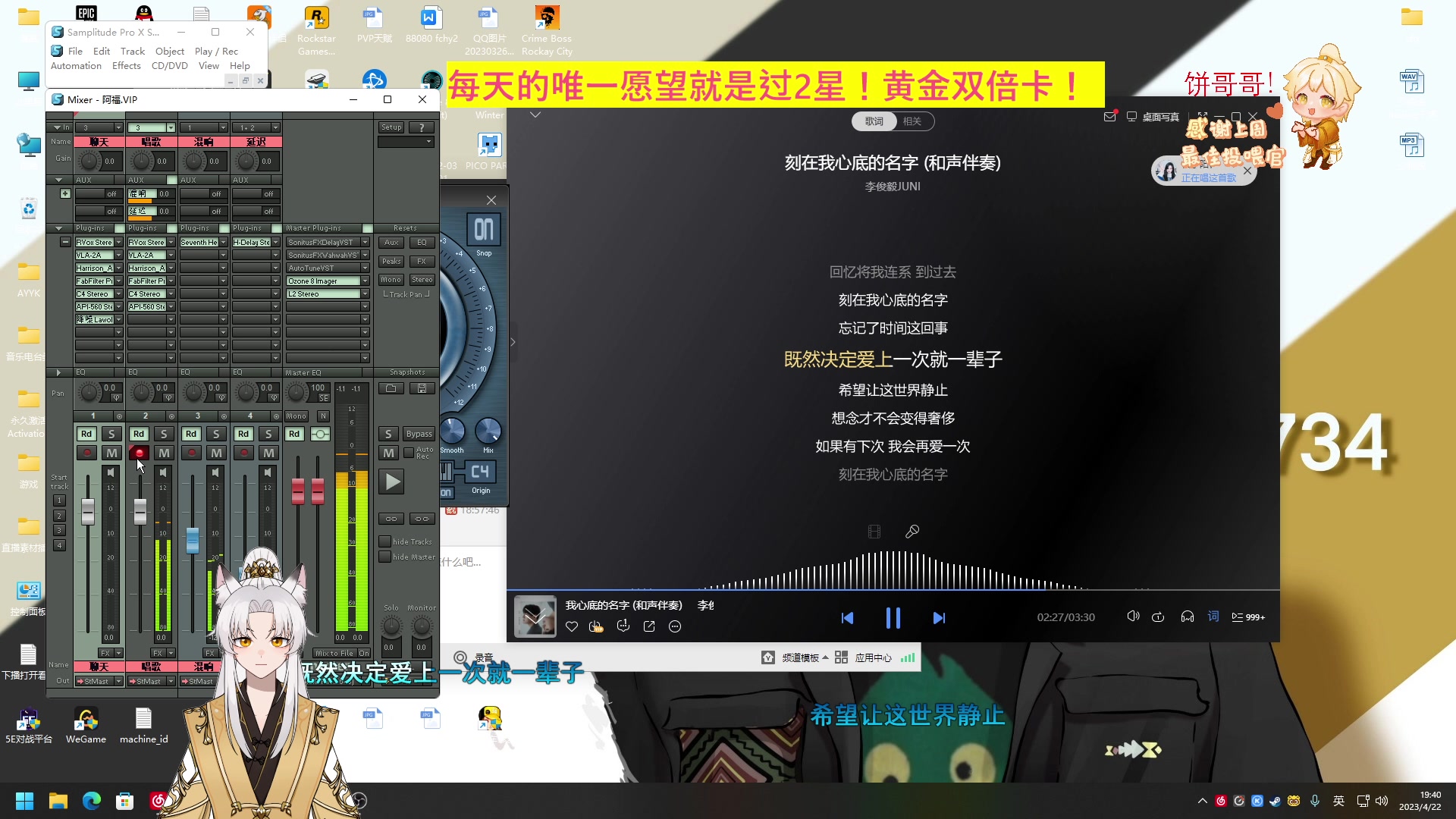 【2023-04-22 19点场】阿福Afuuu：【黄金双倍】那我觉得，泰裤辣！！