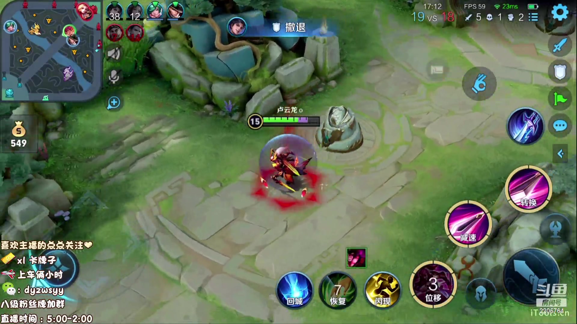 【2023-04-23 07点场】赵猥琐丶赵云导师：最强国服赵云一打九！