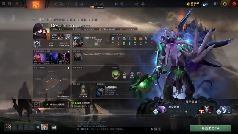 【2023-04-23 08点场】jason8123：还能说话吗