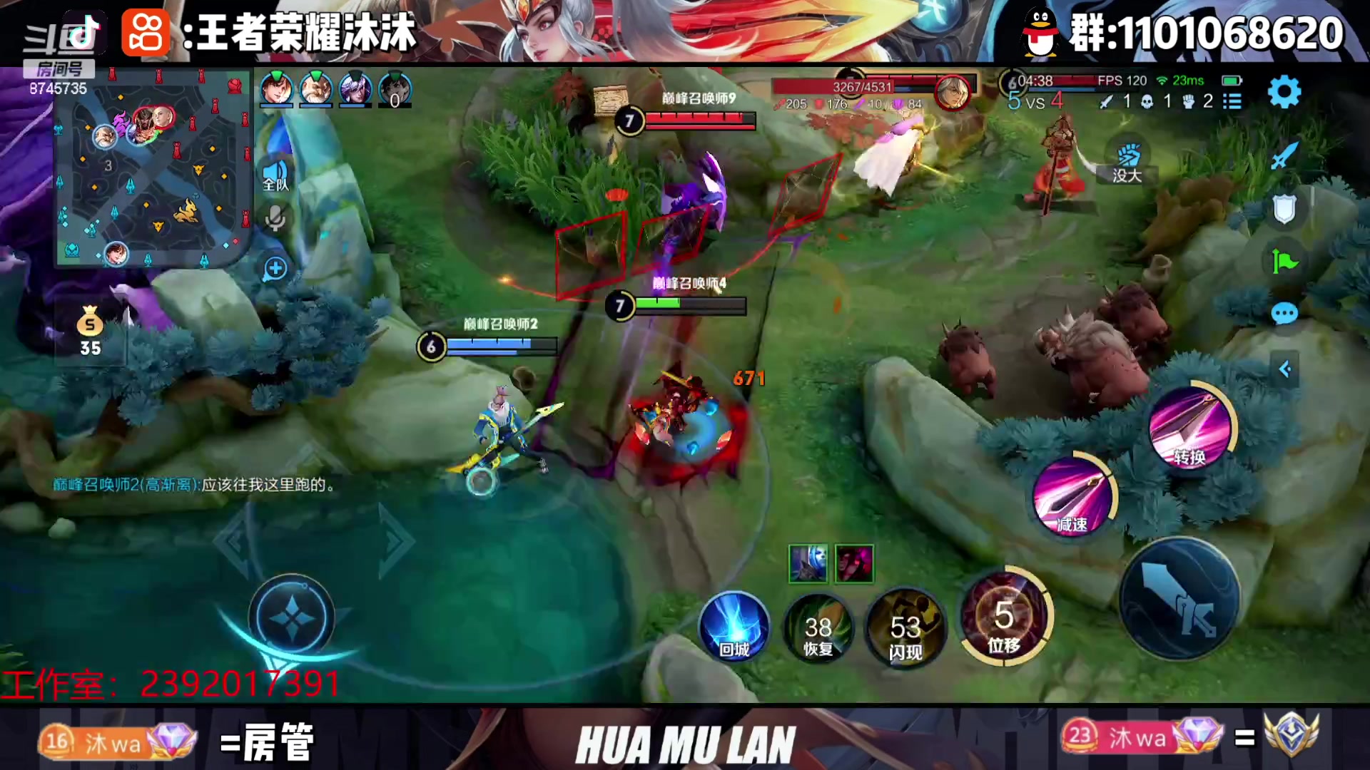 【2023-04-23 18点场】沐沐Ccccc：巅峰赛冲第一！！