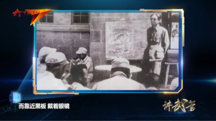 受到毛主席多次接见 他是被毛主席认可的鲁艺的一面“旗帜”
