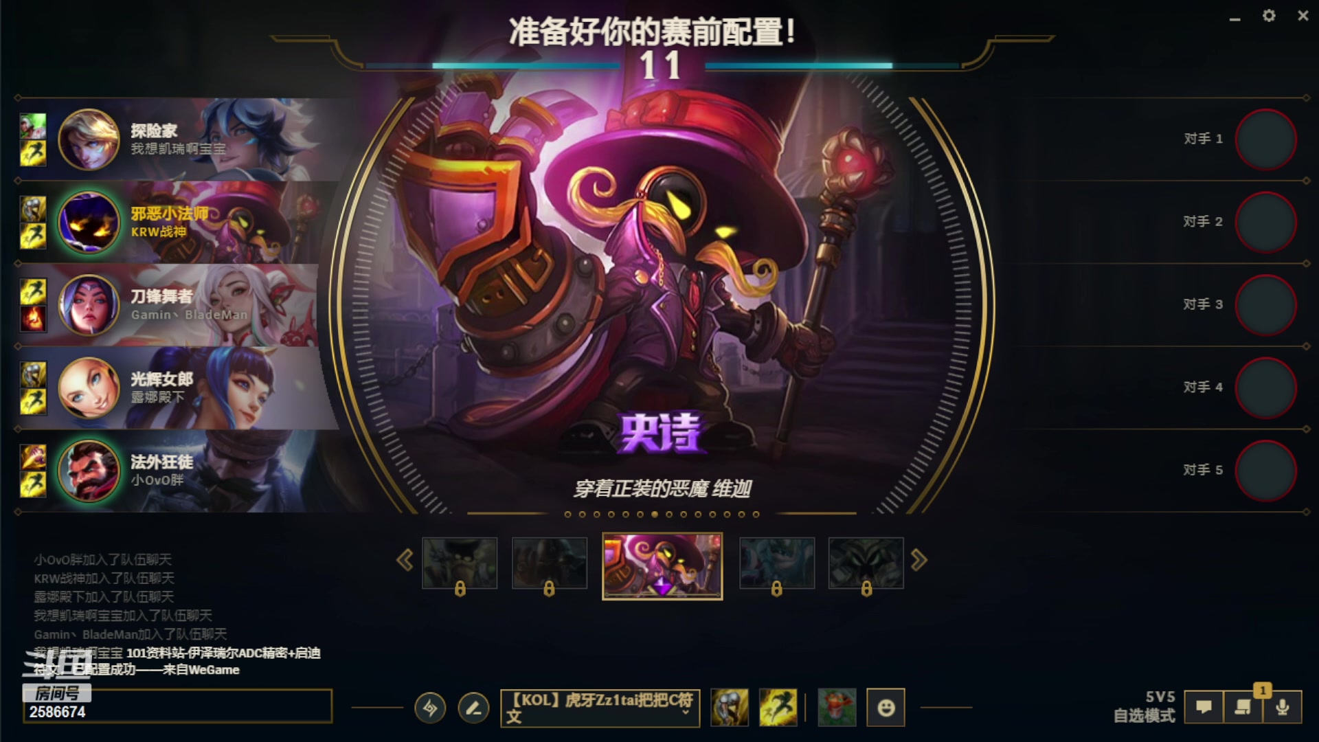 【2023-04-22 22点场】夏木AWT：新人主播，请多多关照。 2586674