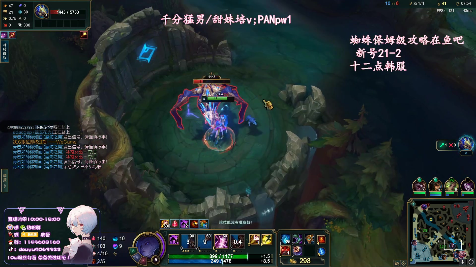 【2023-04-23 10点场】林子文i：韩服开冲新号三天大师！！