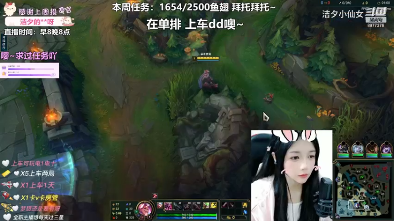 【英雄联盟】洁夕小仙女的精彩时刻 20230423 08点场(1)