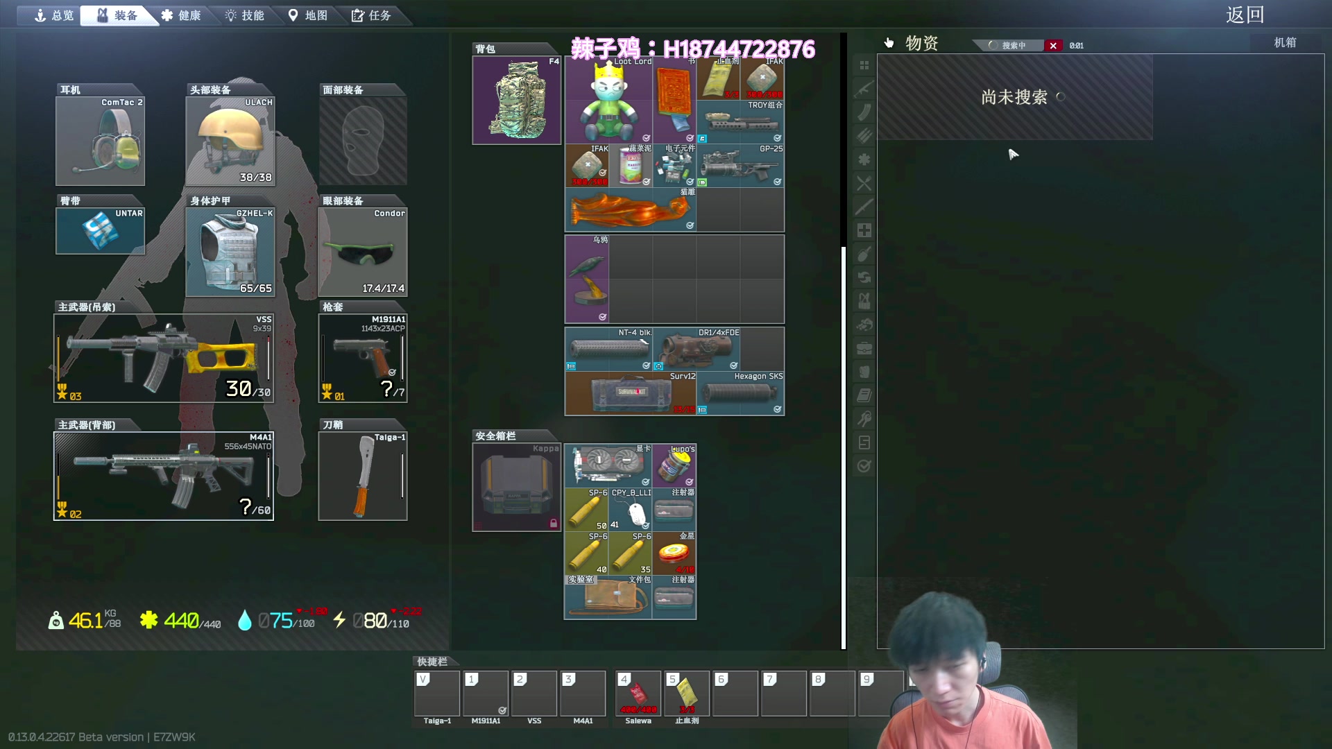 【2023-04-23 00点场】阿聪丷：【阿聪】吃吃喝喝捡垃圾
