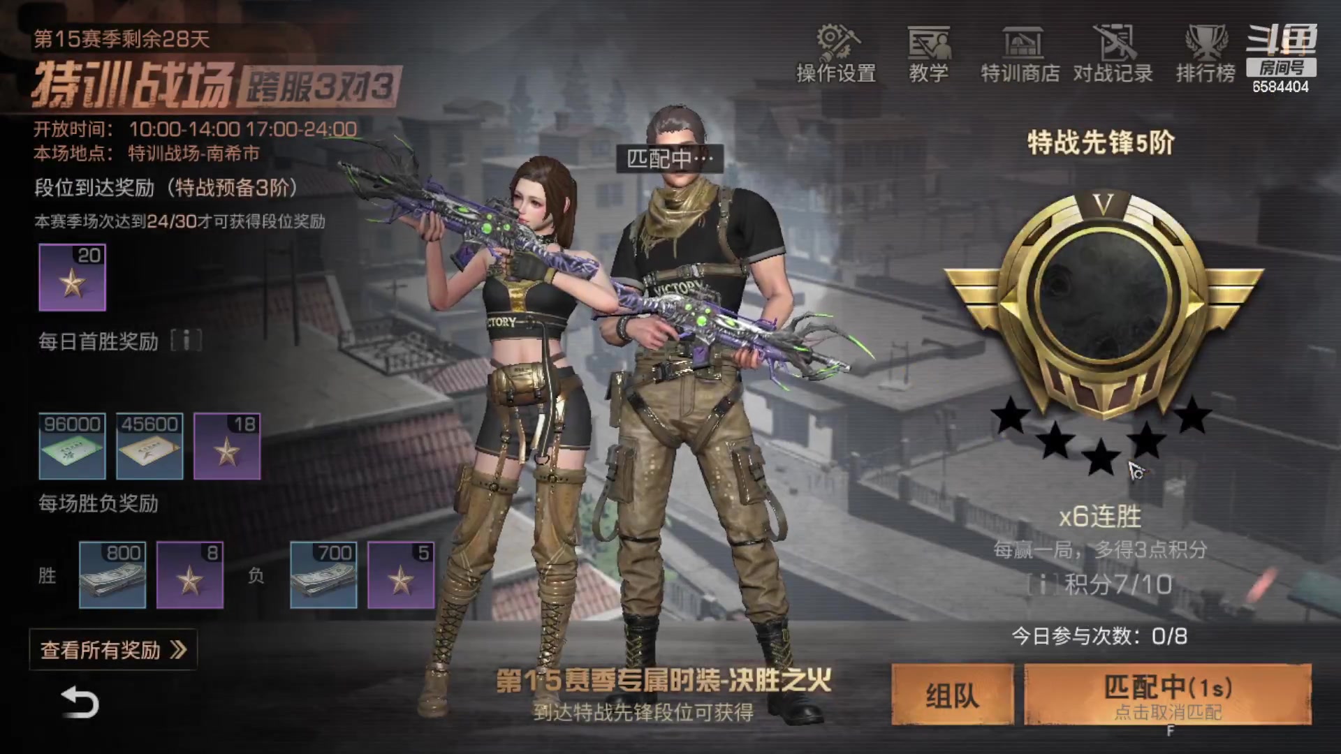 【2023-04-23 17点场】中华田园冯太极：2办卡，替你特训挨打