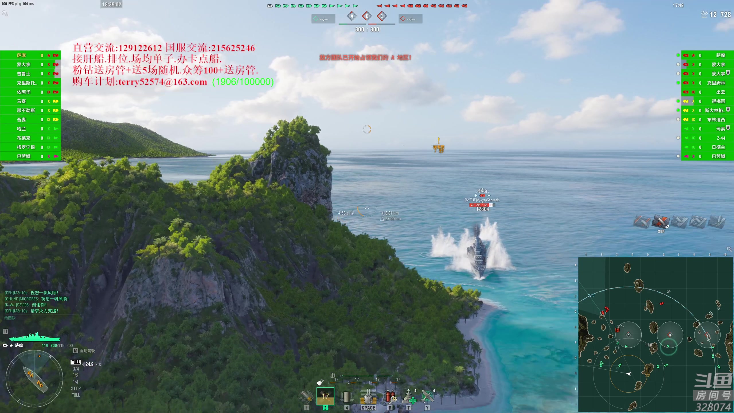 【2023-04-22 17点场】天涯凝望：战舰世界-最强战列!