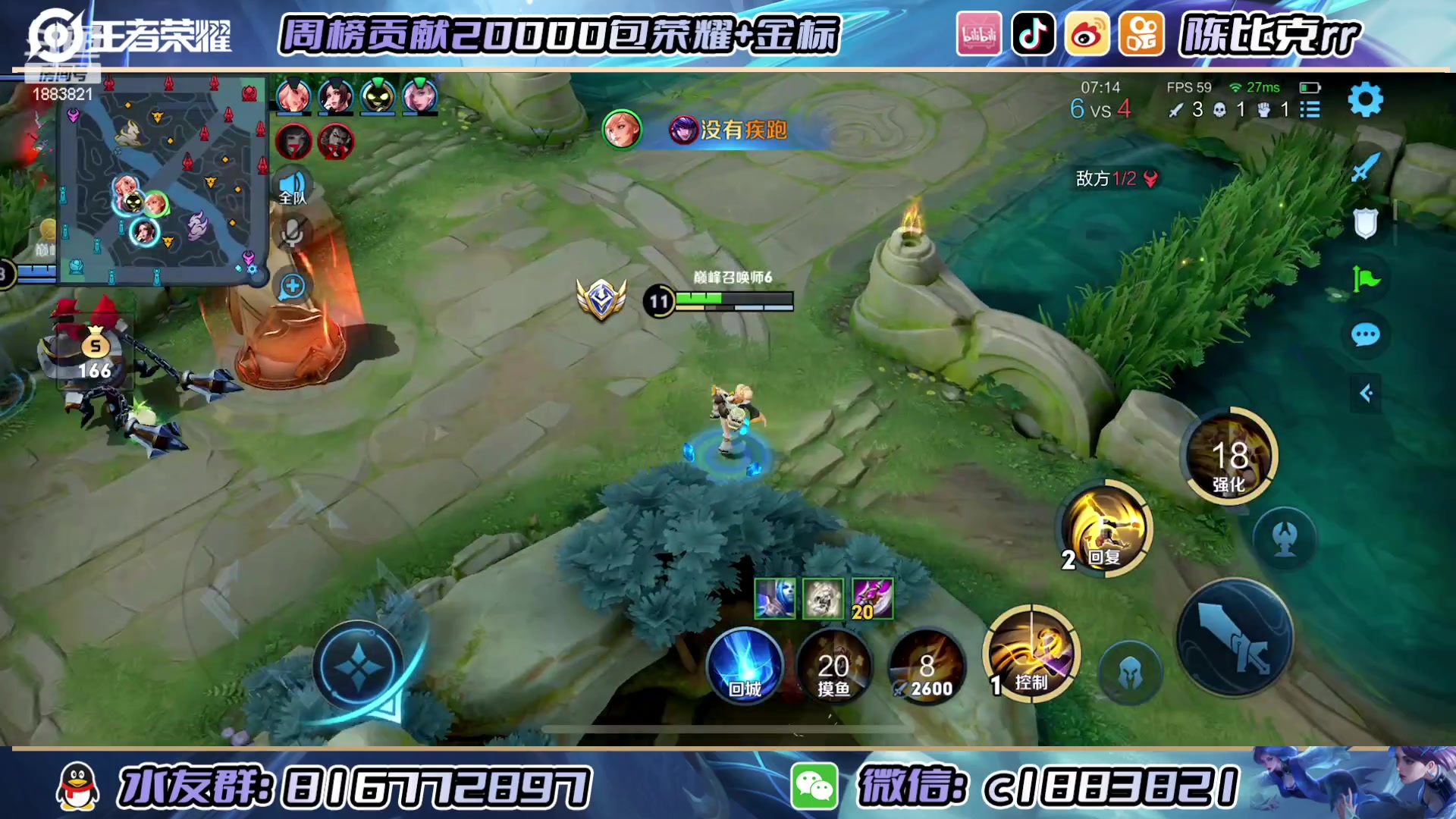 【2023-04-22 21点场】陈比克rr：冲双国服姬小满