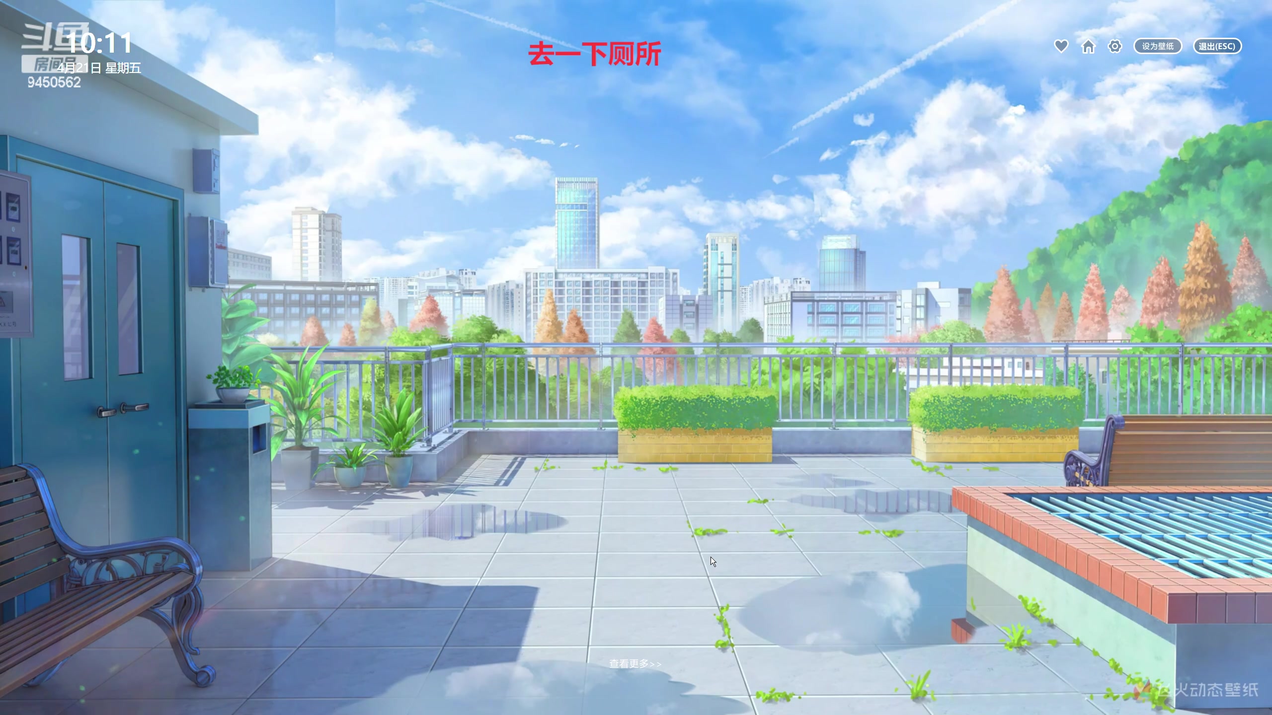 【2023-04-21 09点场】章发财丶：一区大乱斗，自行上车