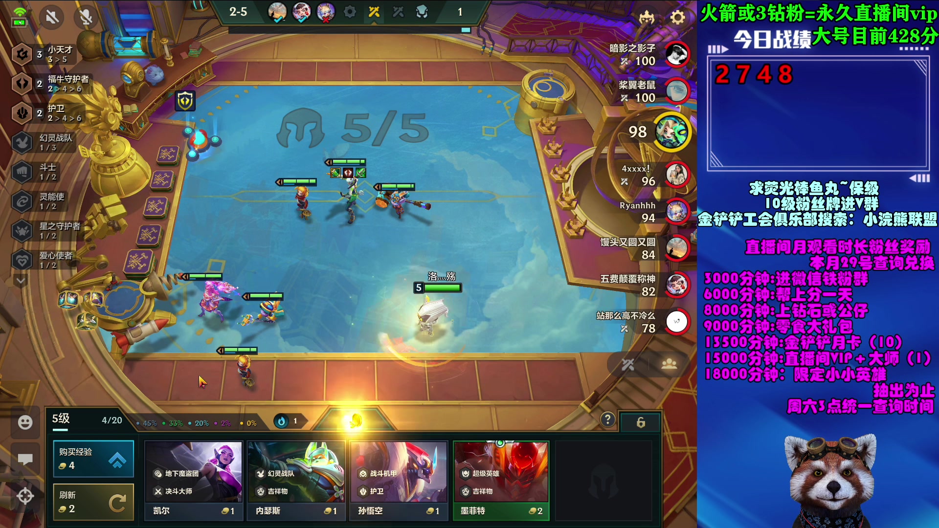 【2023-04-23 12点场】爷大干：版本答案~看直播领648限定小小英雄~