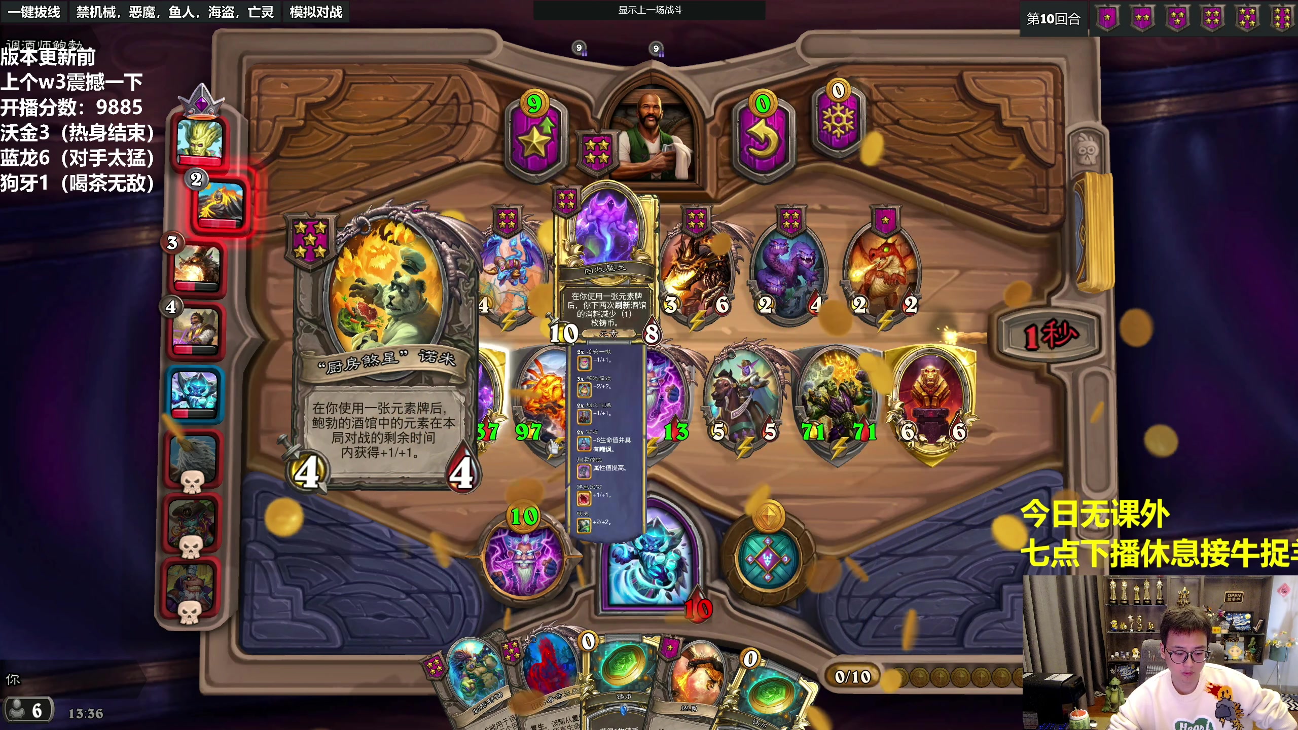 【2023-04-23 13点场】衣锦夜行：上个w3给大家一点震撼