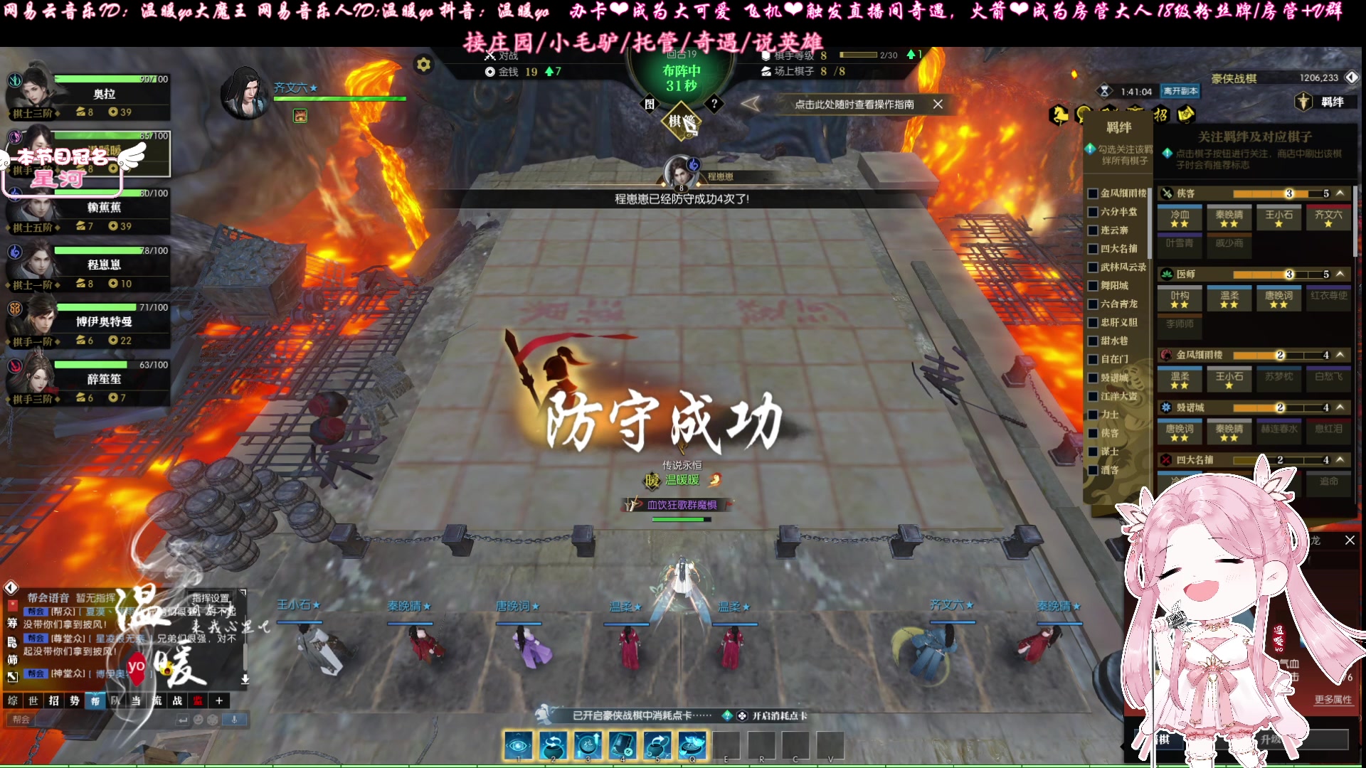 【2023-04-22 22点场】温暖yo：温暖yo❤️超甜诸神联赛国风美少女