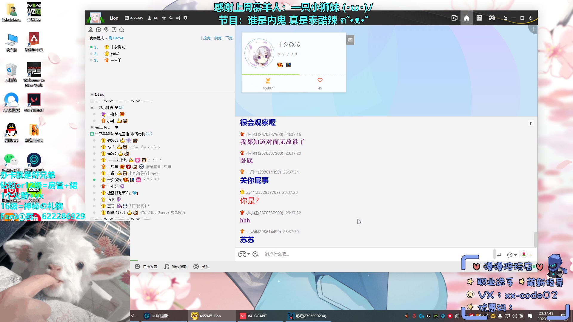【2023-04-22 23点场】请给我画一只羊：小羊：有你相伴 长进不断⭐