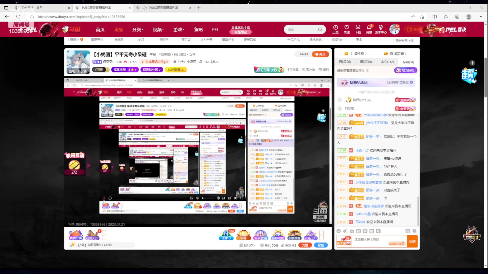 【2023-04-21 03点场】何呆呆丶1116：【小奶团】平平无奇小呆砸