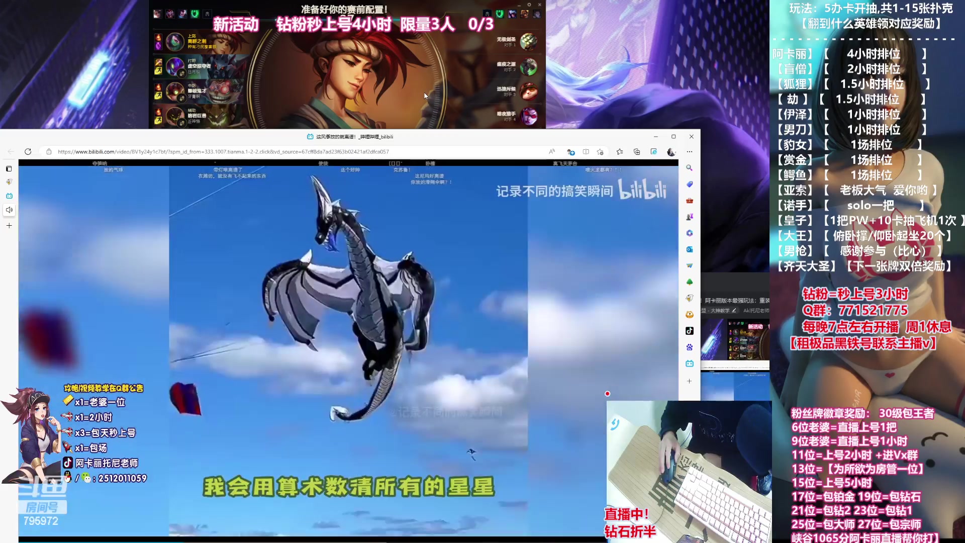 【2023-04-23 19点场】Akl托尼老师：直播中！阿卡丽版本最强玩法：重装战刺！