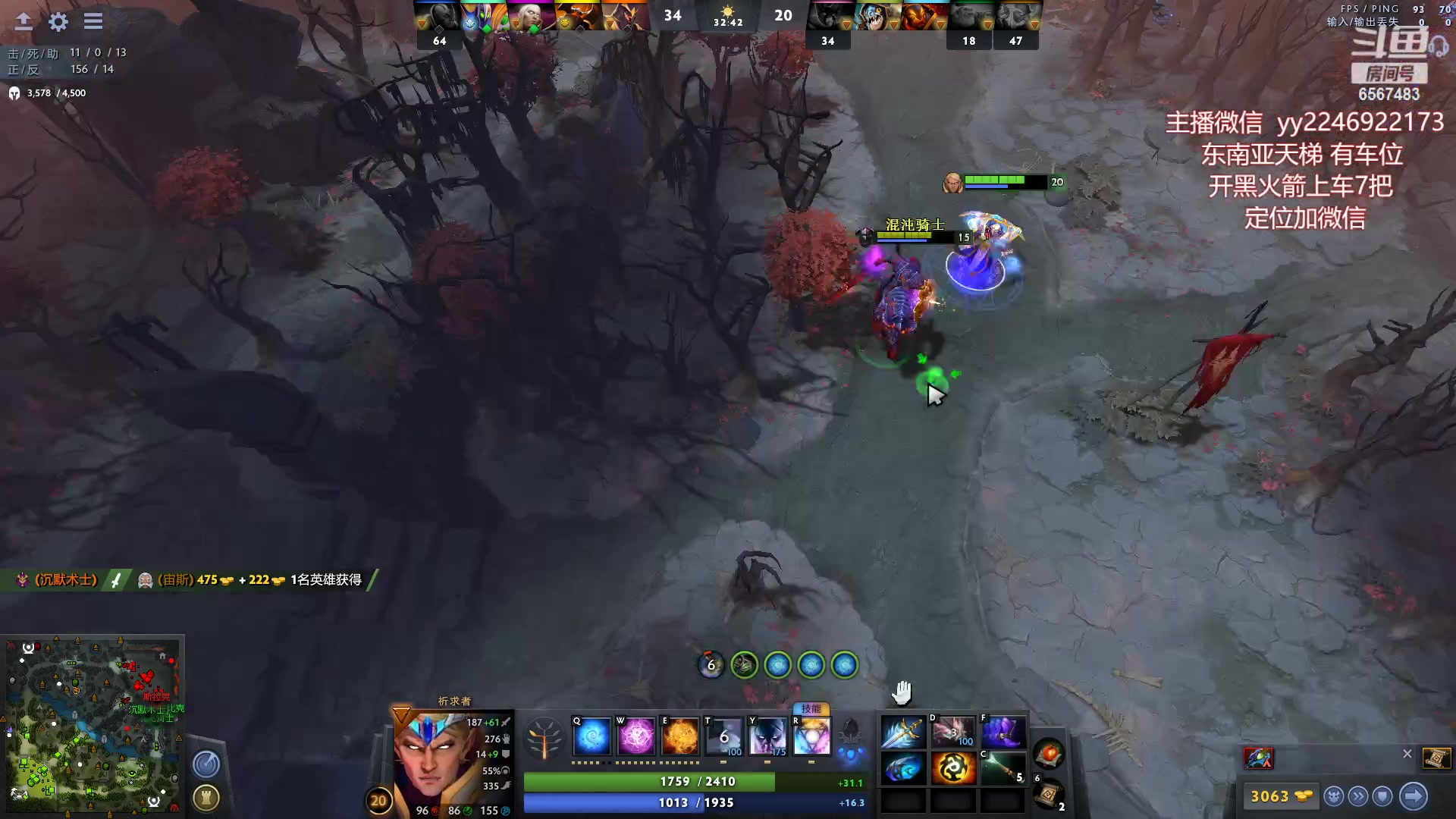 【2023-04-23 09点场】Sumiya丶墨岩彧：小墨带你解读DOTA3新版本!