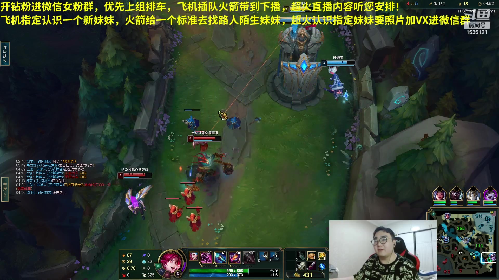 【2023-04-23 02点场】LMQ丶小搞笑：人才市场，带路人妹妹双排，要照片