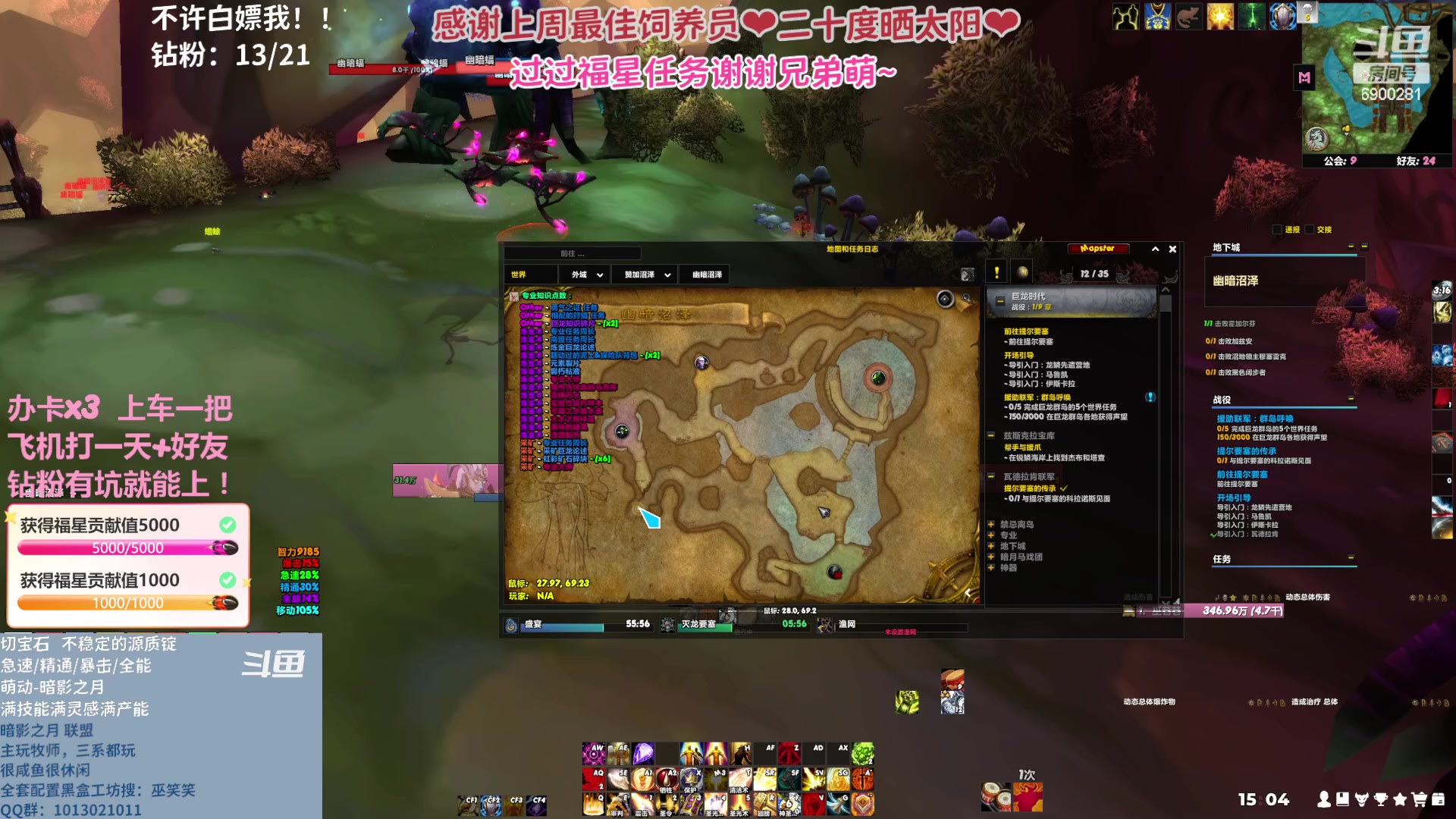 【2023-04-22 14点场】巫笑笑：wxx咸鱼大秘境