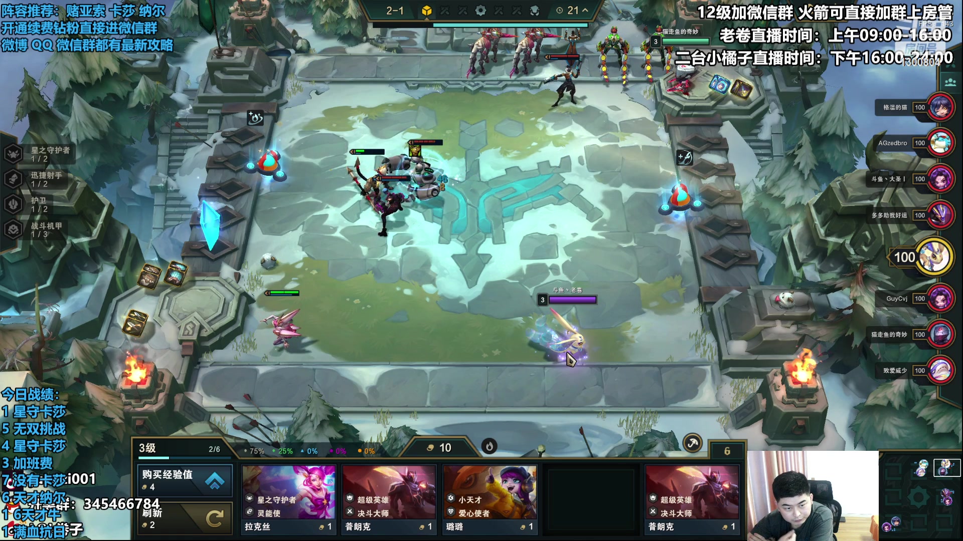 【2023-04-23 15点场】卷子丶：新晋棋手闯云巅！！！