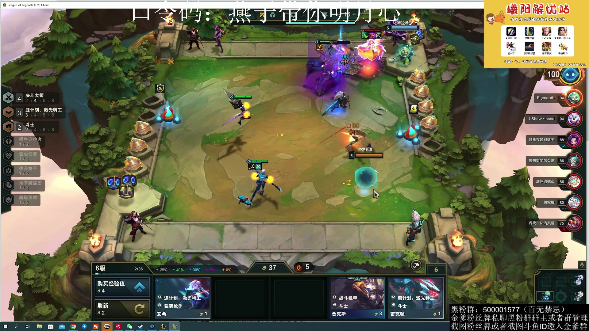 【2023-04-21 02点场】燕徊硯：阿瑟：把头发梳成大人模样！