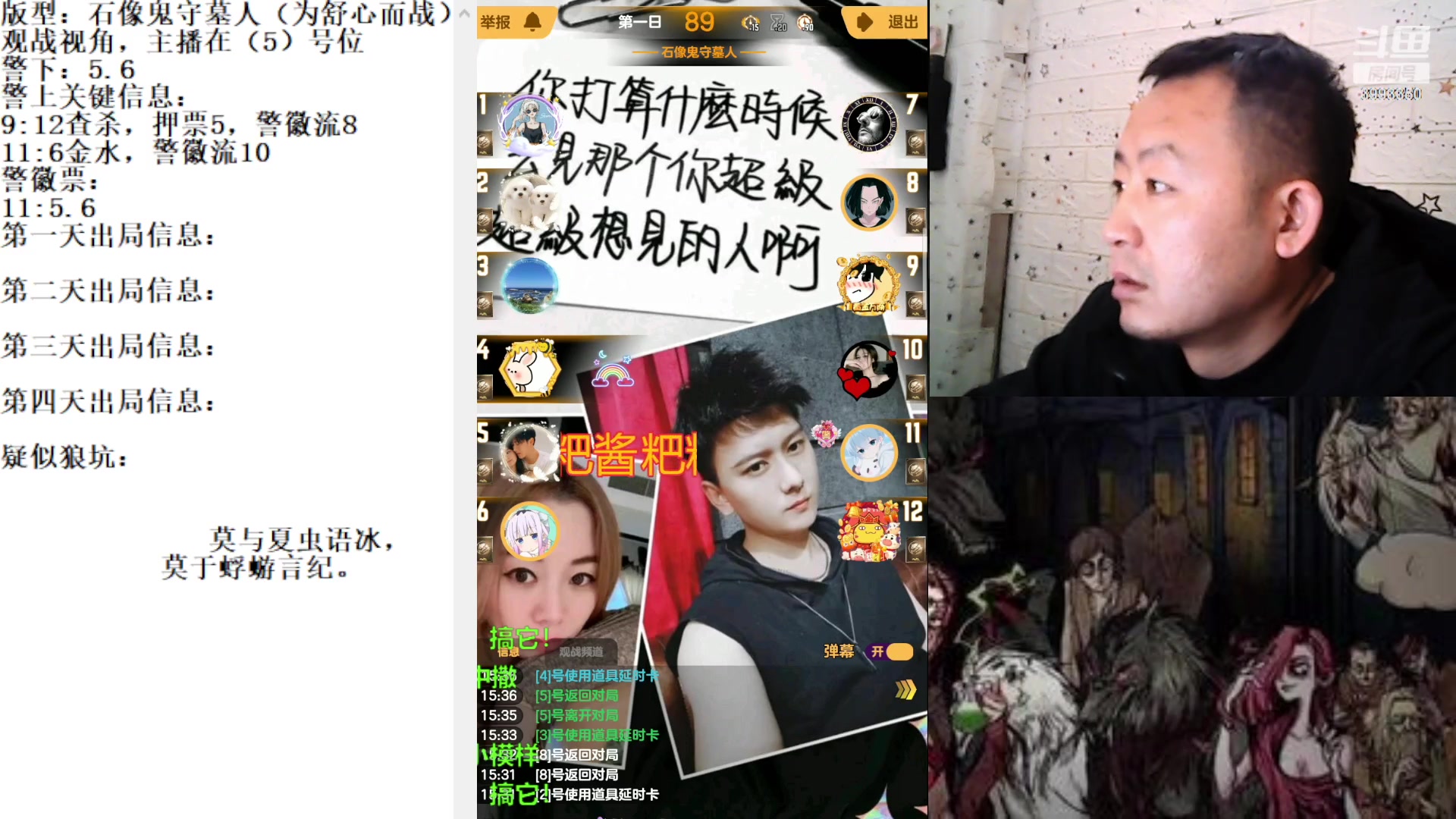 【2023-4-22 14点场】天狼BaBa酱:#天天狼人#我回家了，你们也回来吧