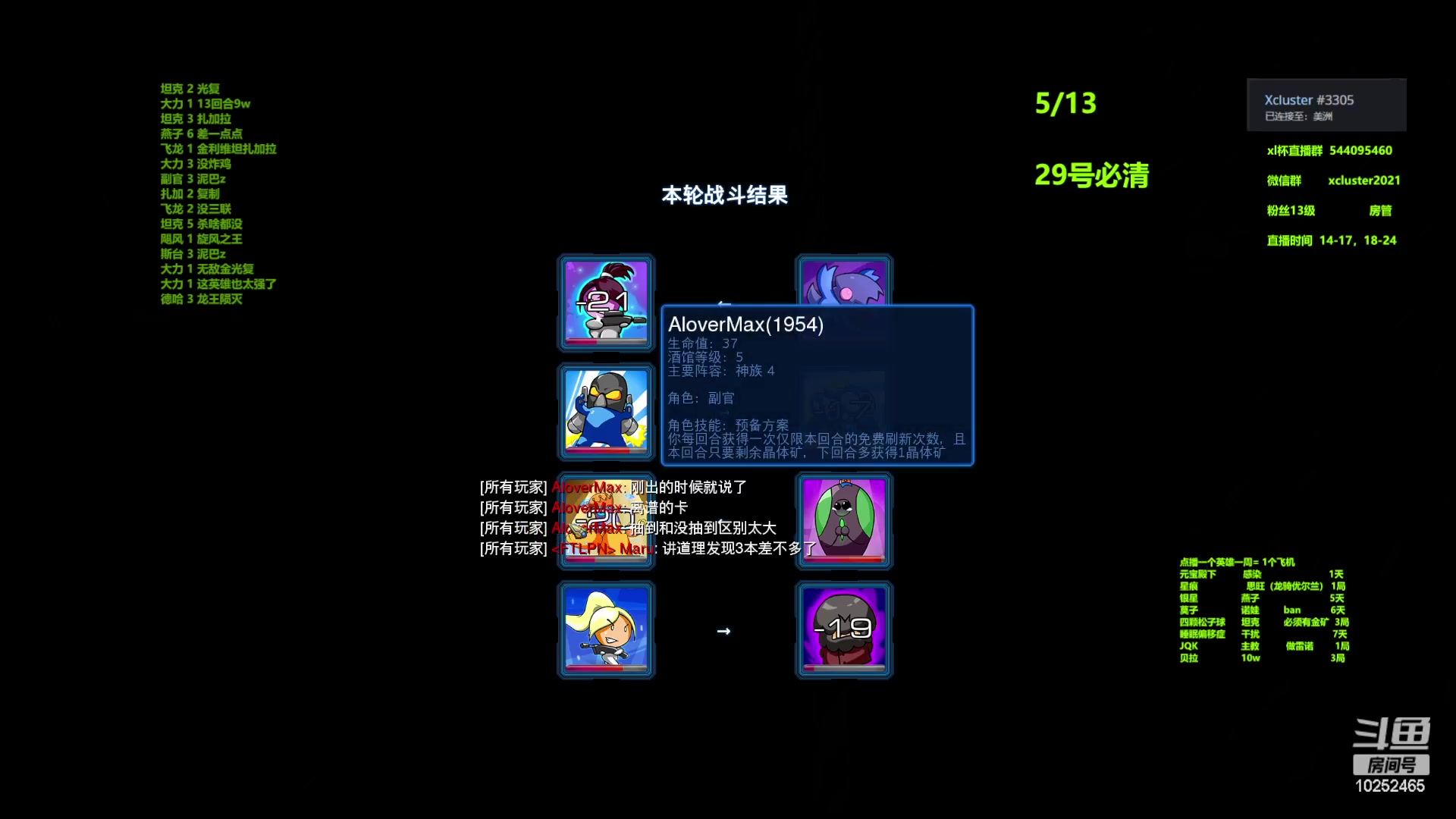 【2023-04-22 22点场】xcluster：星际酒馆，大战韩国人