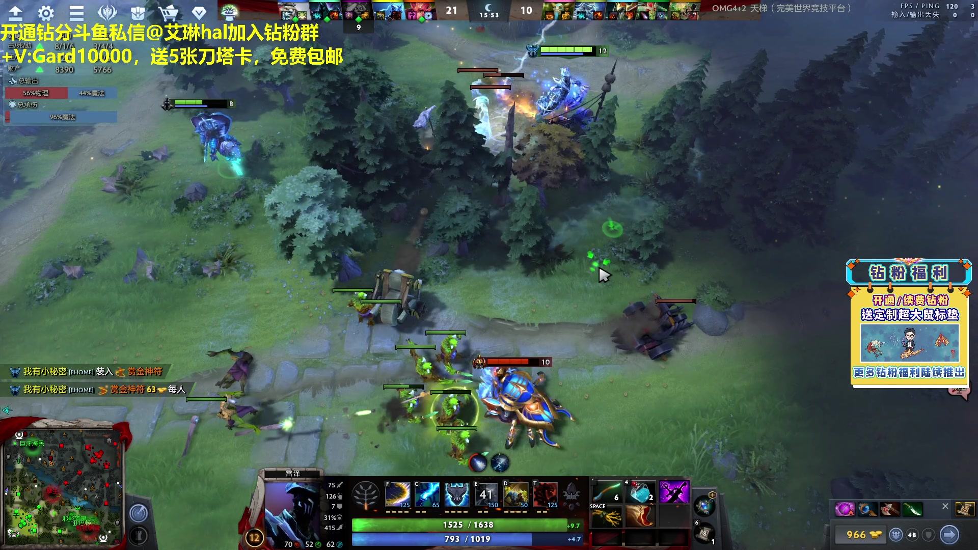 【2023-04-23 19点场】单车老师不迟到：单车】全新版本dota OMG4+2