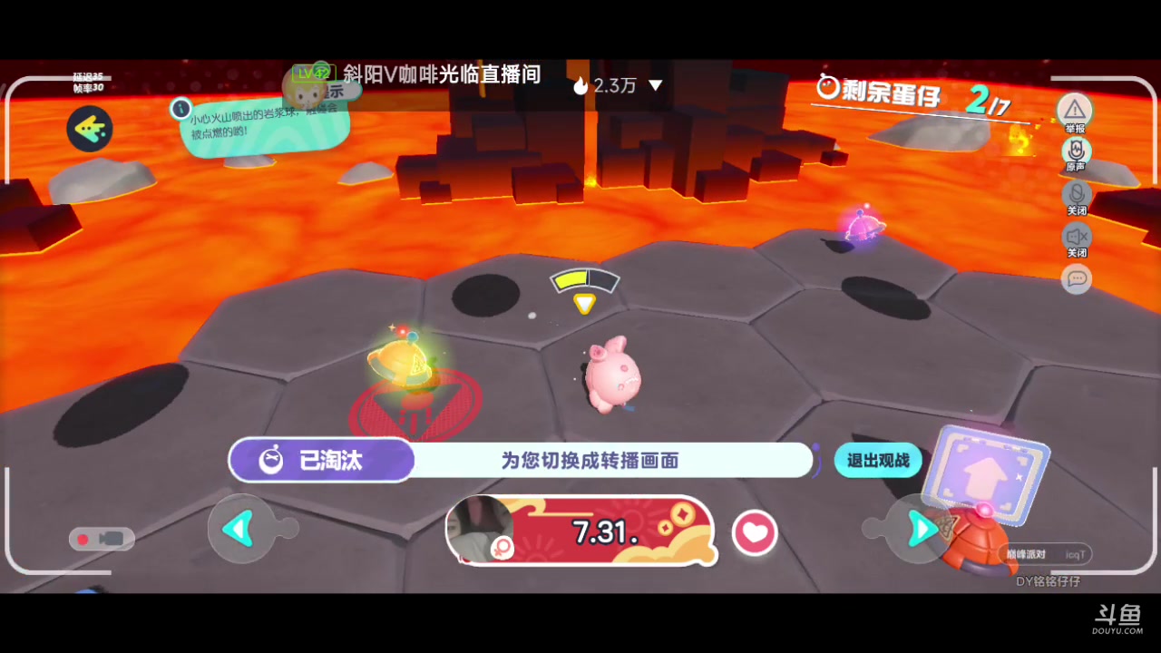 【2023-04-23 15点场】铭铭仔仔：《蛋仔派对》火爆来袭