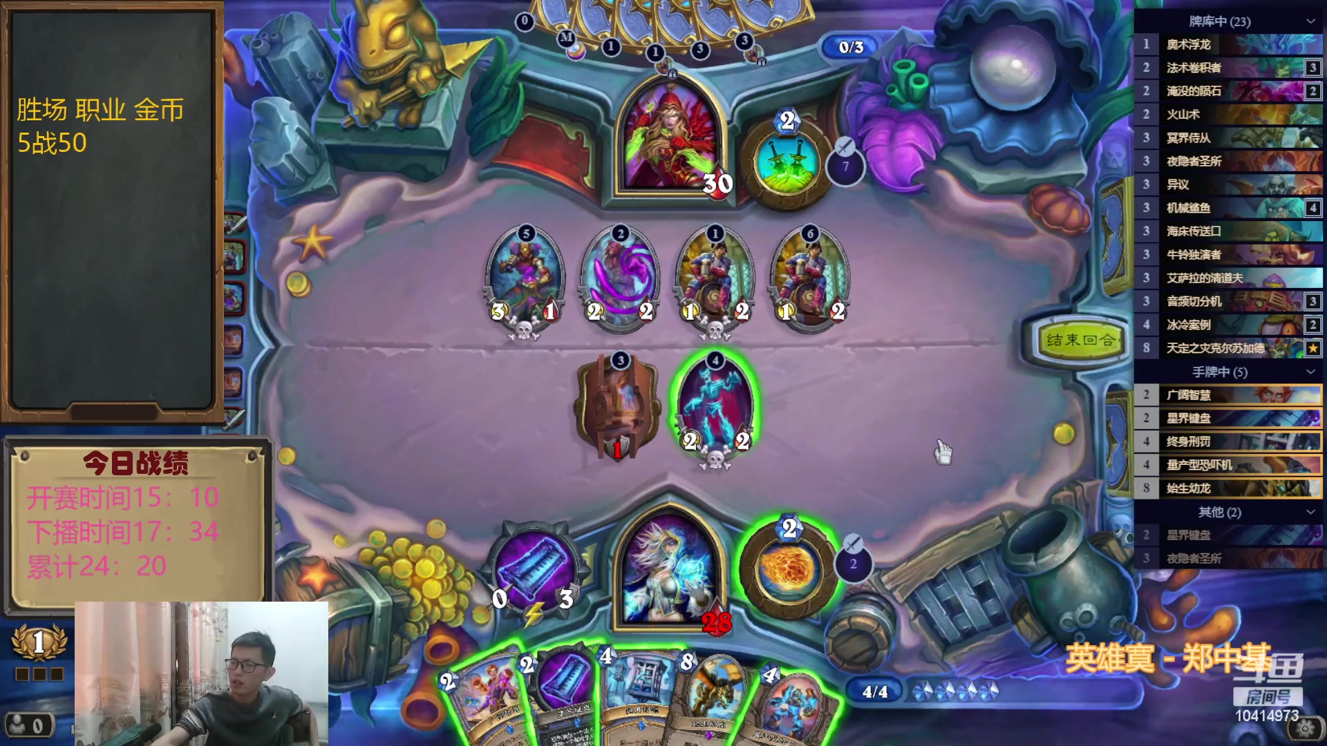 【2023-04-21 17点场】完美竞技古尔丹：打会素材好不好