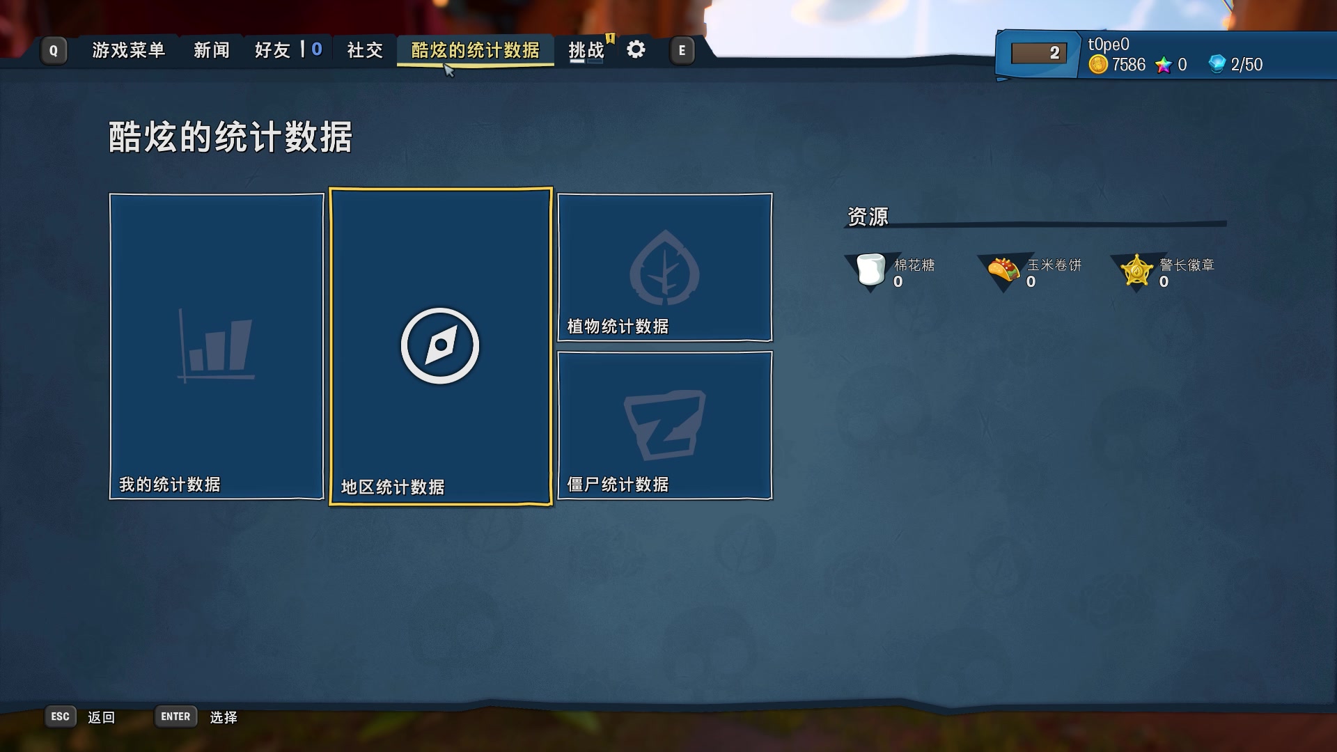 【2023-4-22 19点场】玩黑豹FURIA:好累好懒啊