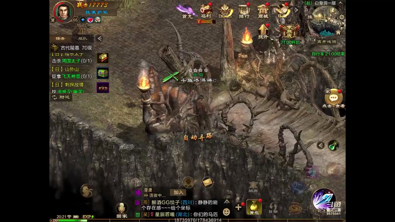 【2023-04-20 19点场】晴天冰淇淋c：我就是神仙颜值担当