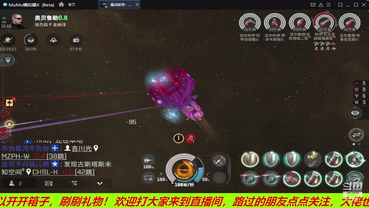 【2023-04-23 14点场】o莫羽寒：无烬星河，大家准备好了么！
