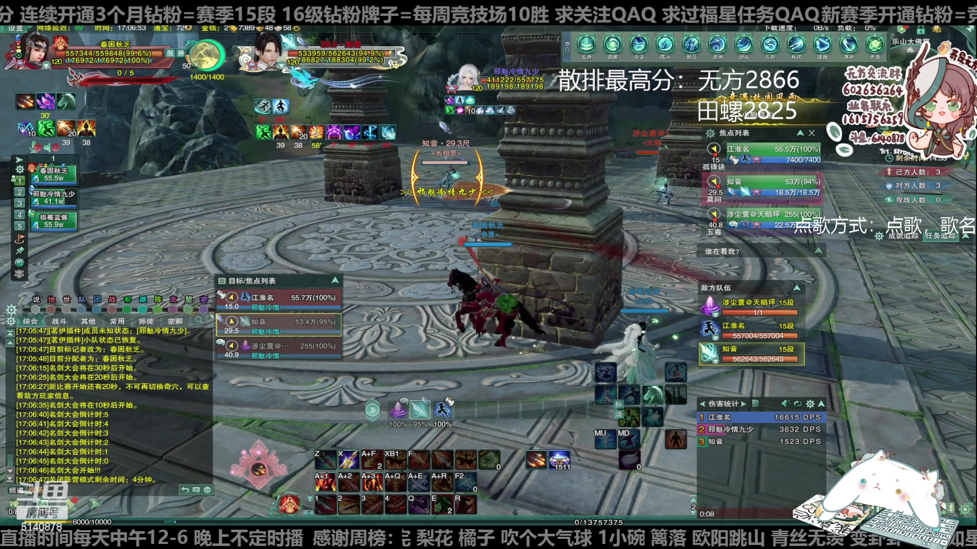 【2023-04-22 16点场】君且莫惜一：【纯开无方】打会策冰