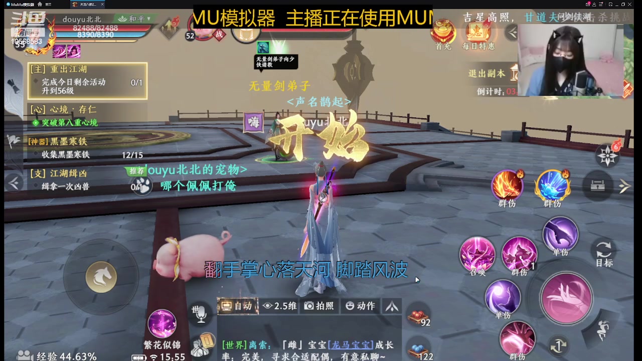 【2023-04-22 15点场】逃跑吧少年Polaris：北❤️4.23晚8点生日会