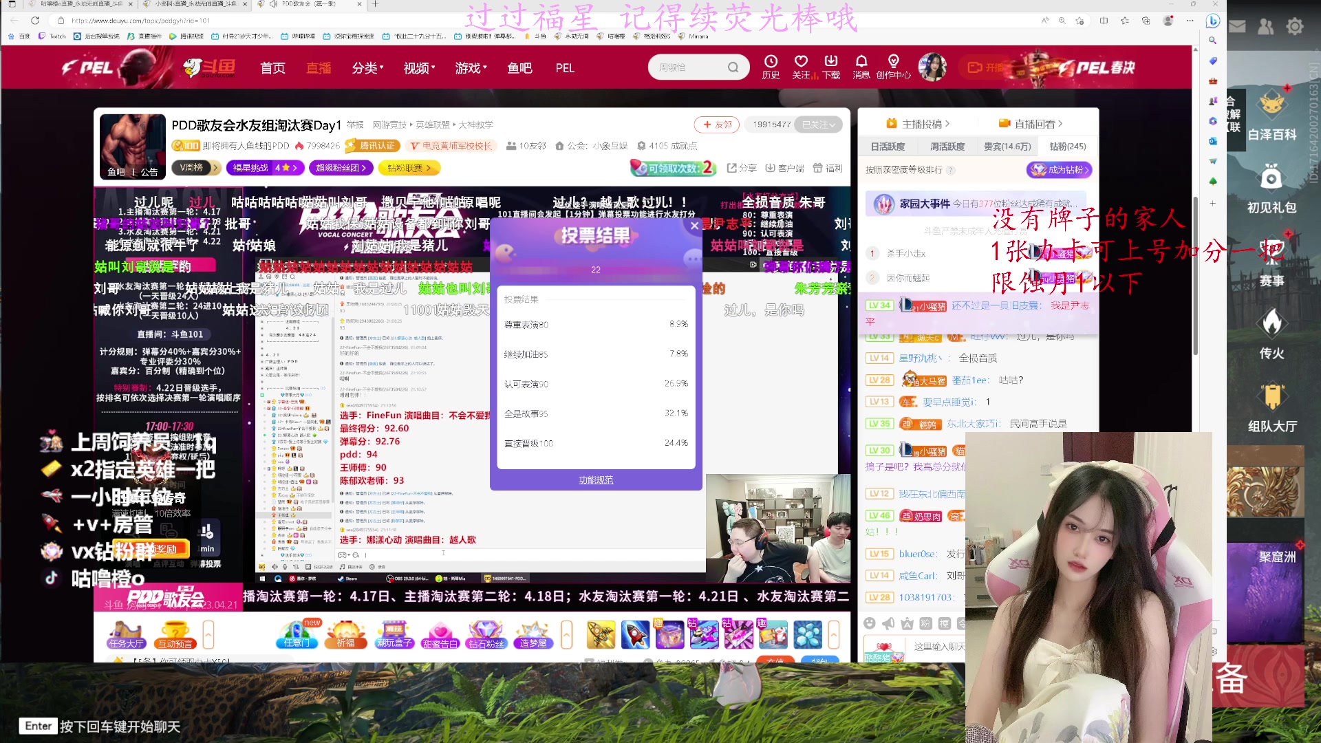 【2023-04-21 20点场】咕噜橙o：办卡上号  限蚀月以下