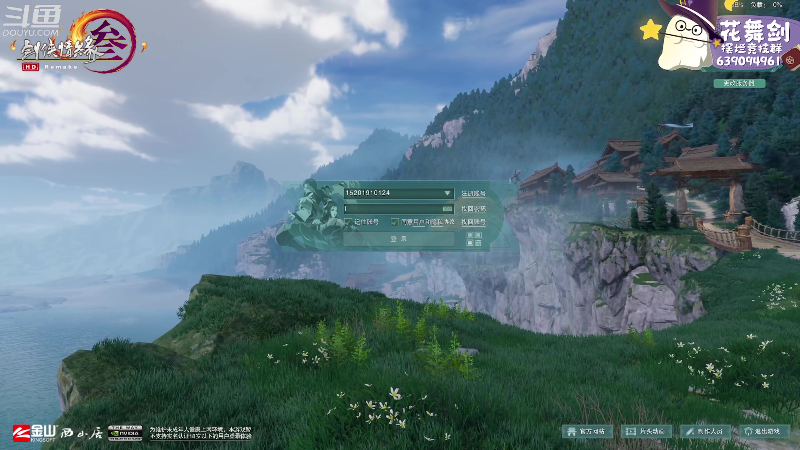 【2023-04-23 19点场】花舞剑：下午三点开始每日激情散排！