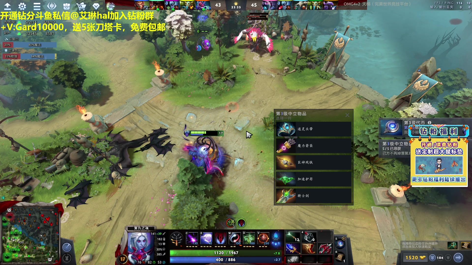 【2023-04-23 12点场】单车老师不迟到：单车】全新版本dota OMG4+2