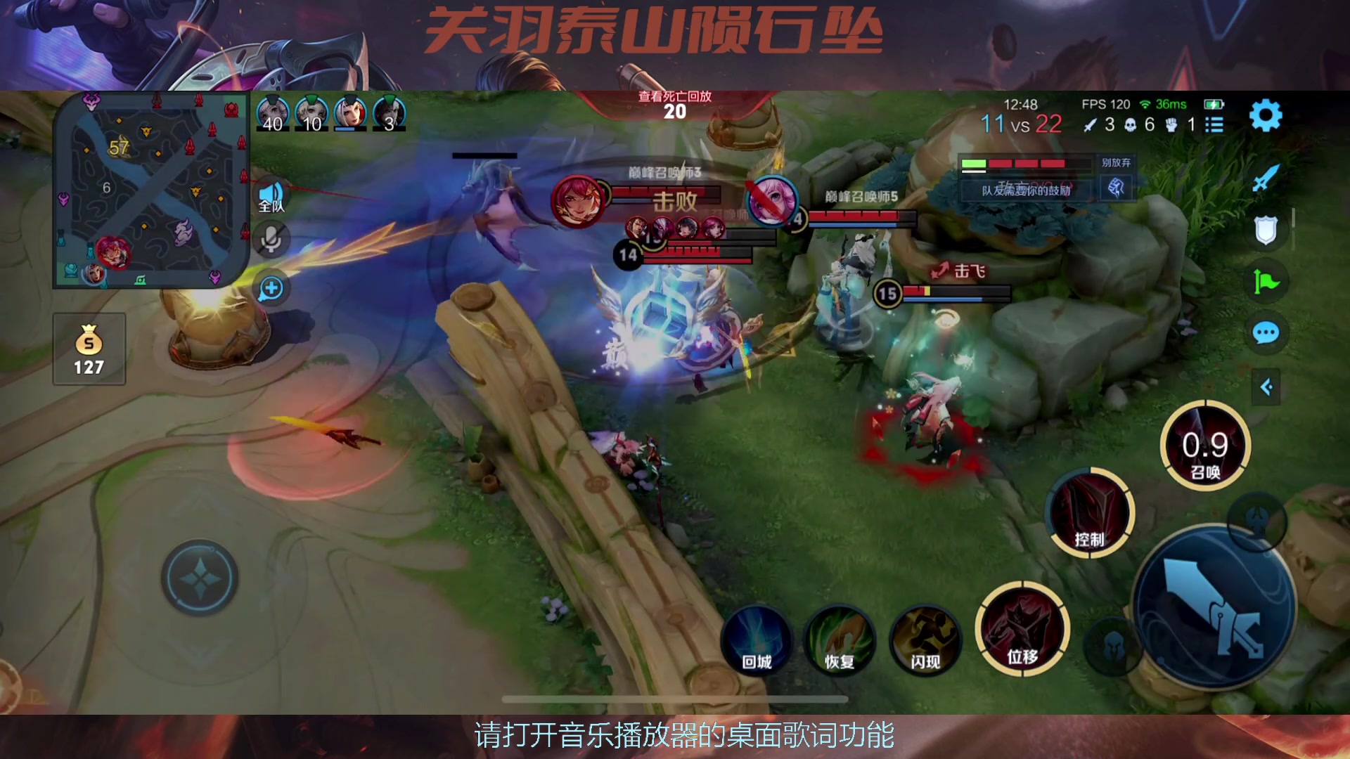 【2023-04-23 21点场】苏打锋：苏打锋 终极关羽蒙恬！