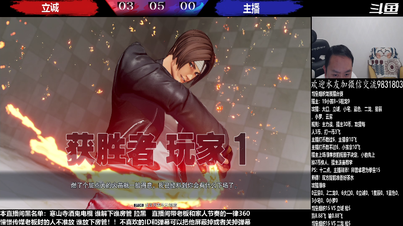 【格斗游戏】武汉程龙的精彩时刻 20230423 00点场