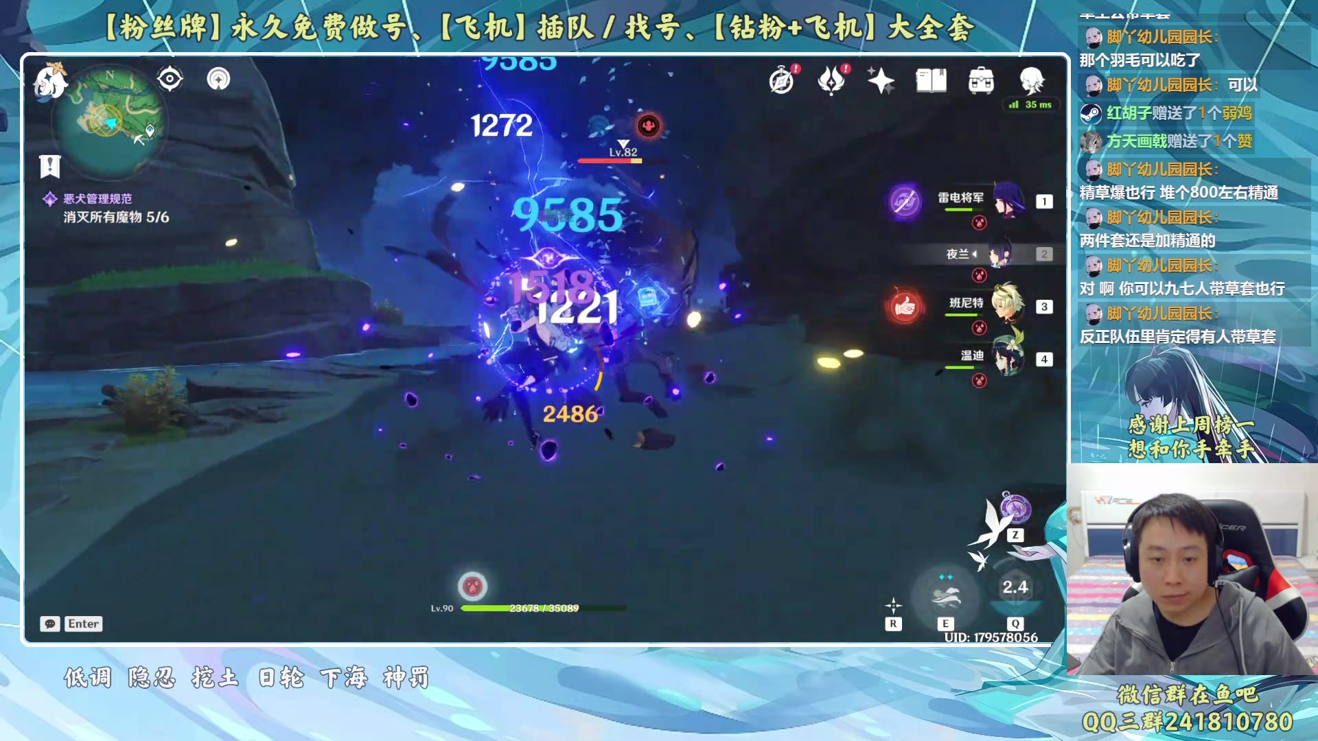 【2023-04-23 00点场】血墨丶：【墨哥】来这儿开心就好！