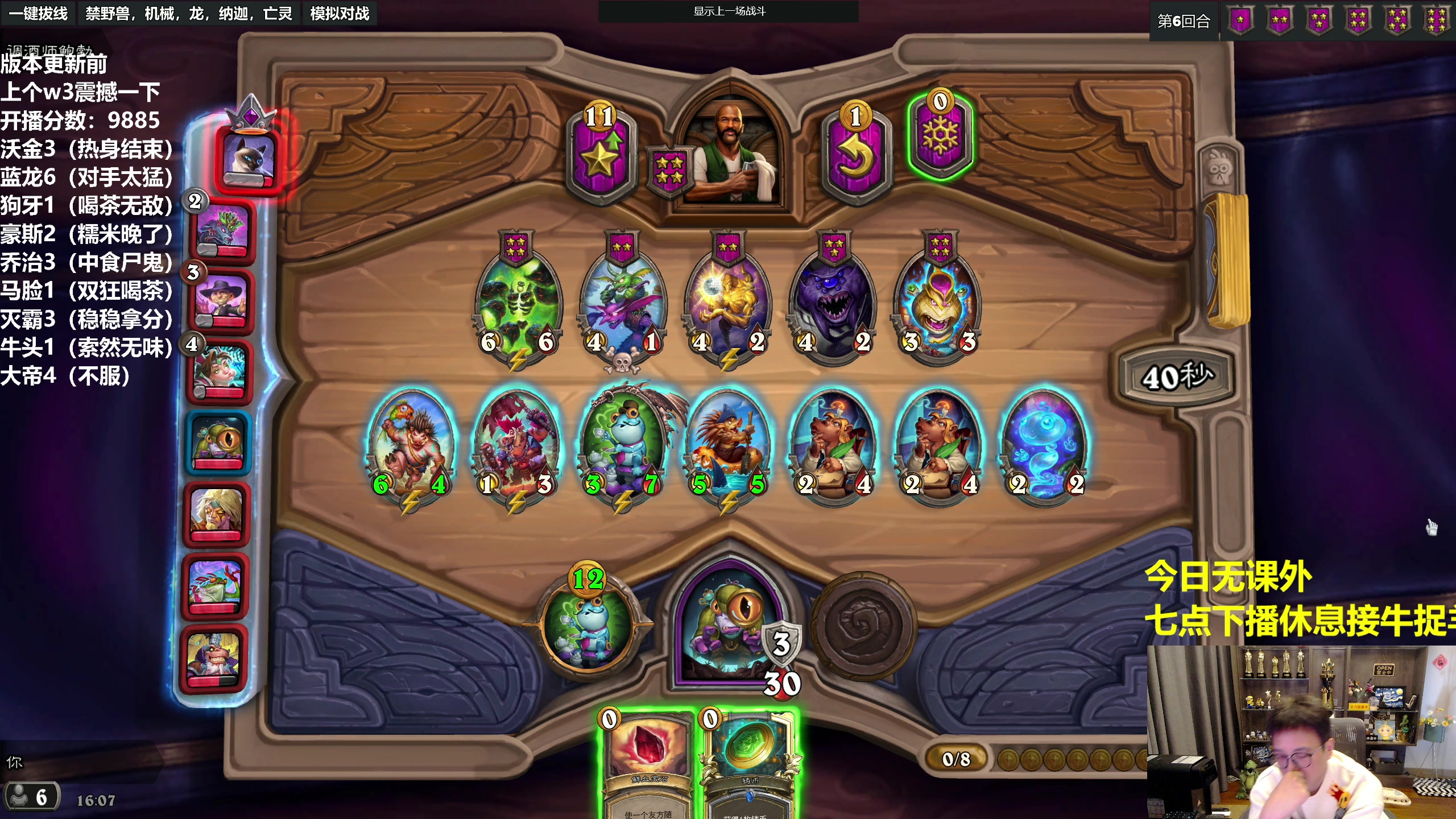 【2023-04-23 15点场】衣锦夜行：上个w3给大家一点震撼