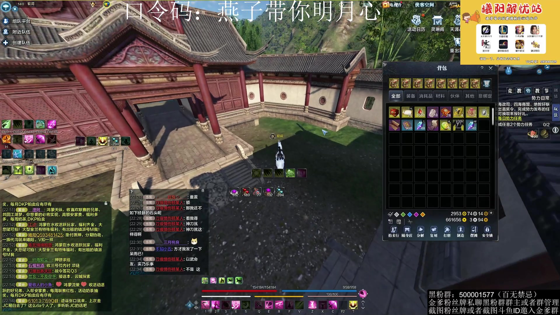 【2023-04-22 22点场】燕徊硯：阿瑟：睡了十八个小时！