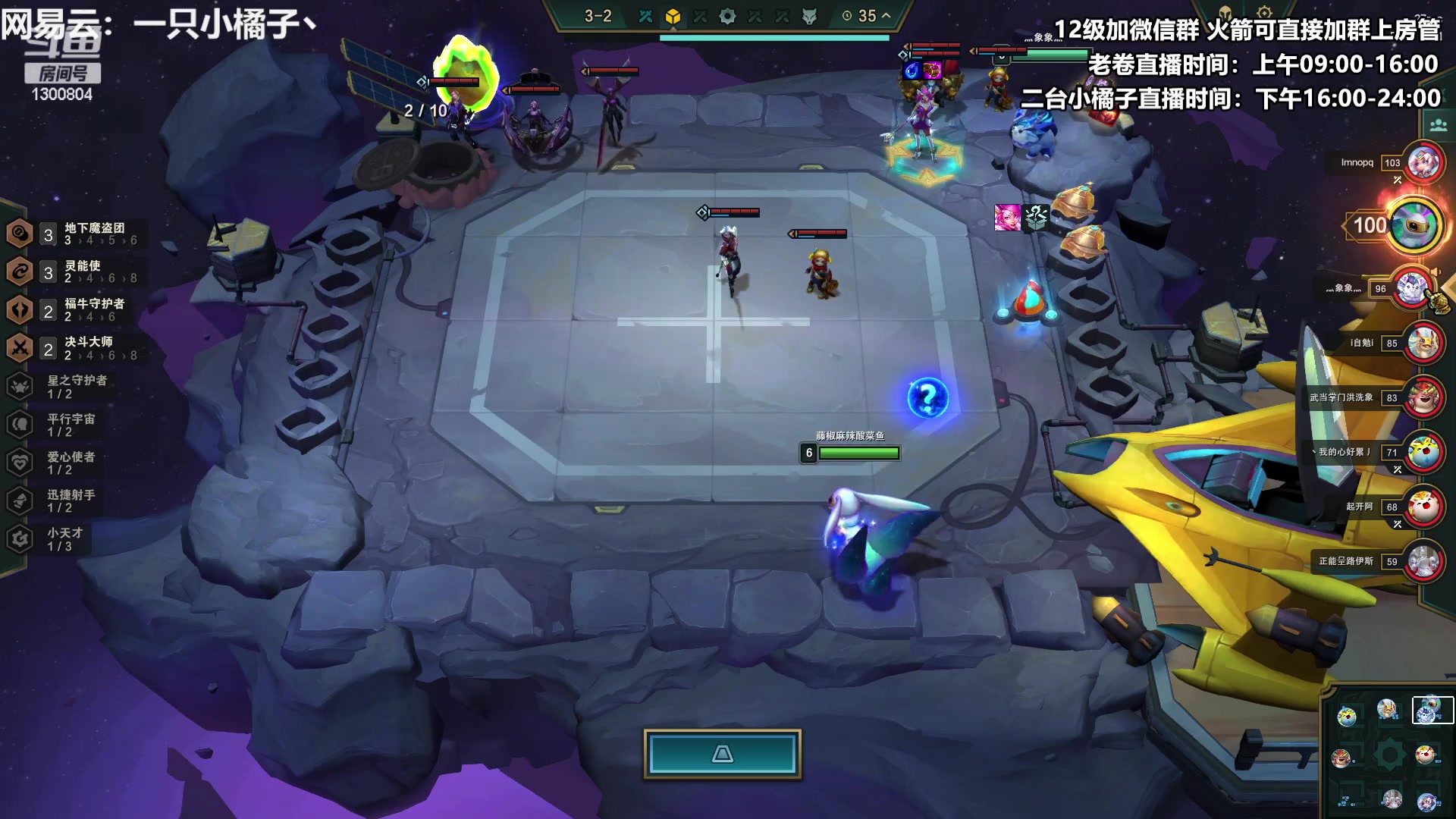 【2023-04-23 01点场】卷子丶：通宵小橘来了哟~~！！！