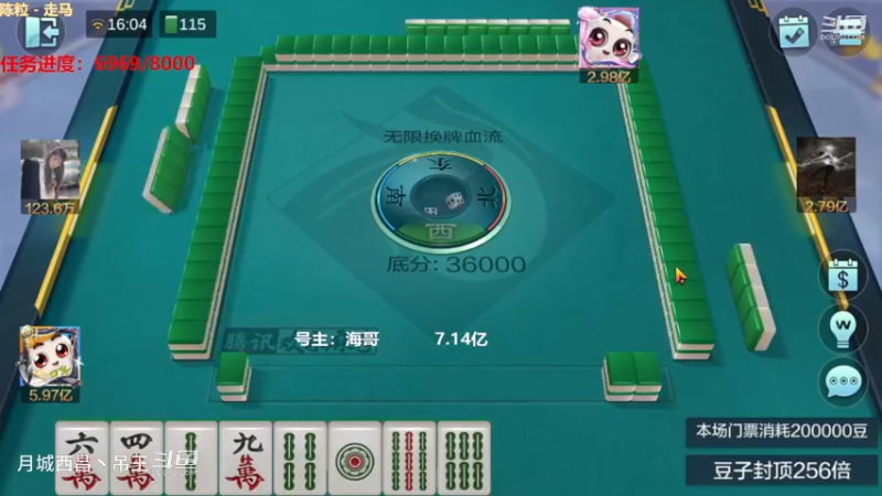 无限换牌，正8143W+负1.27亿