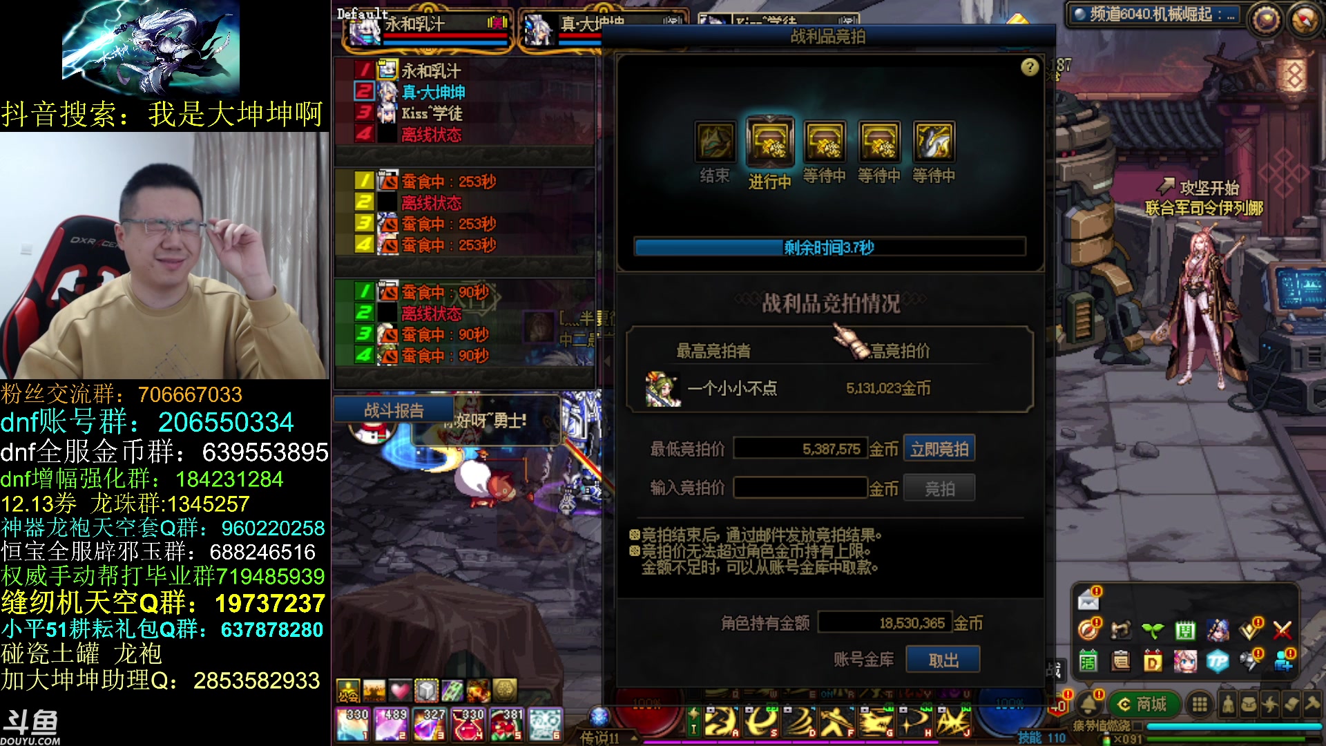 【2023-04-23 09点场】我是大坤坤啊：没有意外的话，16个号全部80满词条了