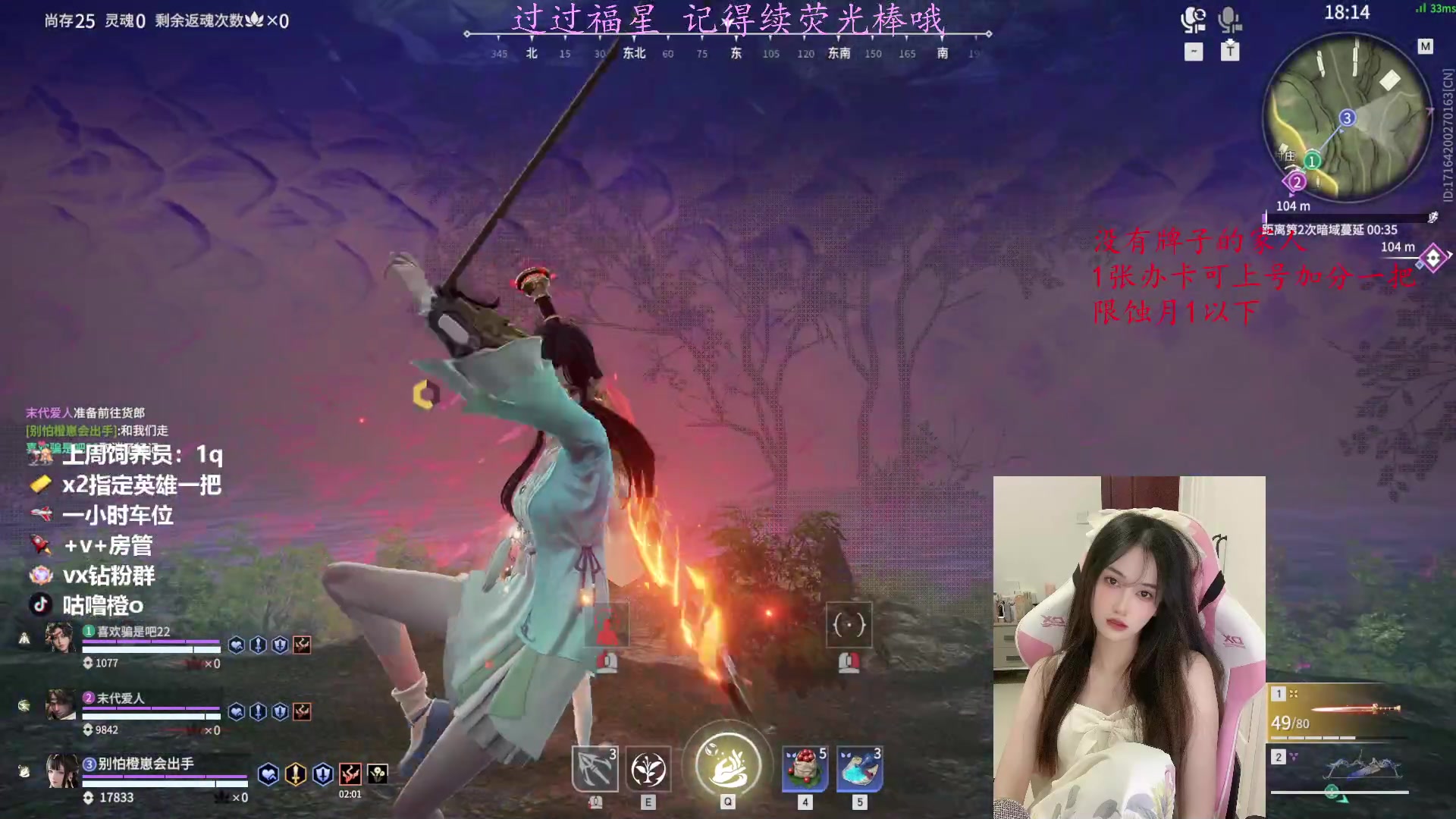 【2023-04-22 02点场】咕噜橙o：办卡上号  限蚀月以下