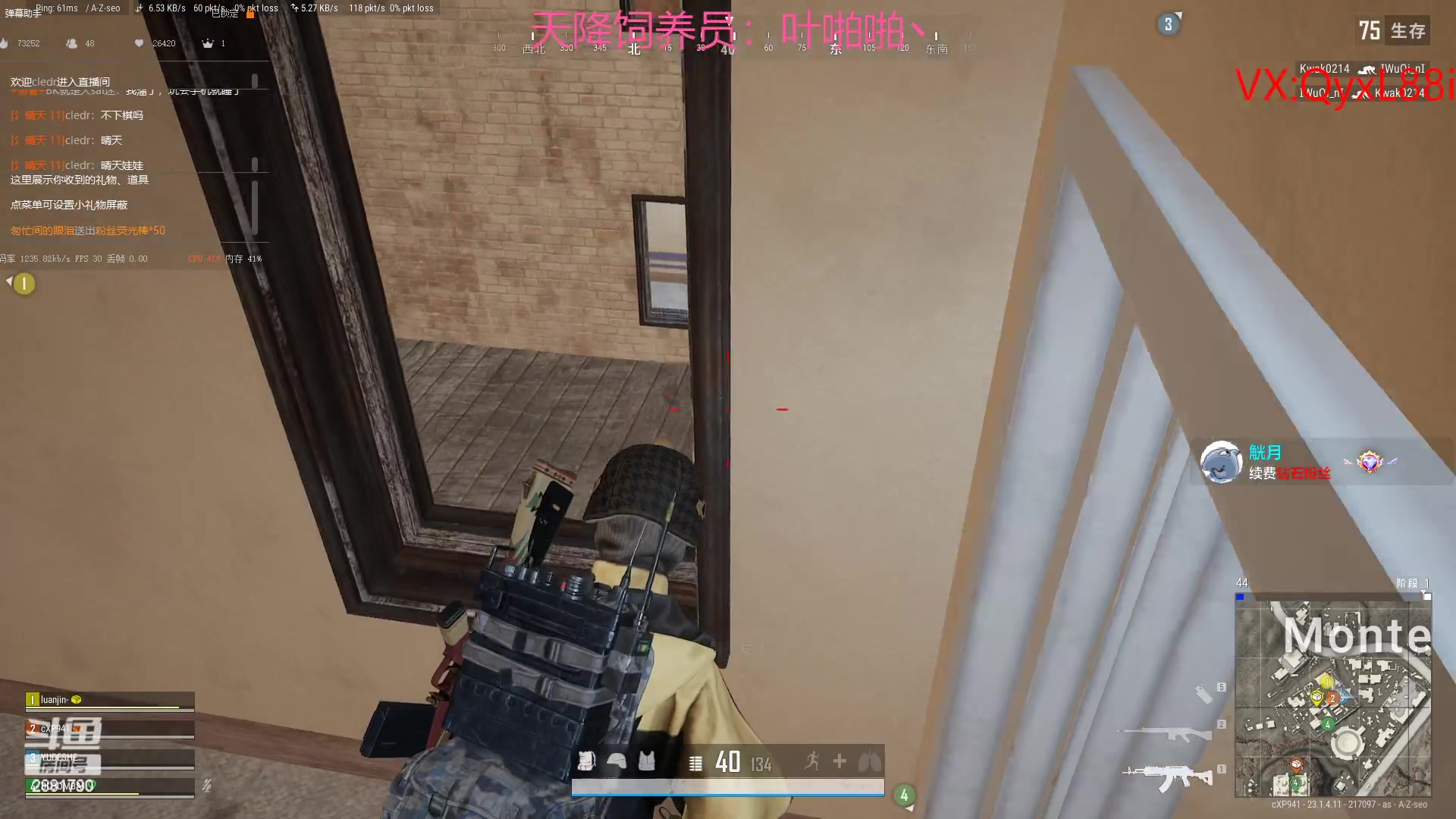 【2023-04-23 20点场】晴天QyxL：晴天：纳尔我的超人